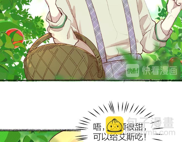 第83话 人类的医书(1/3)-第164话