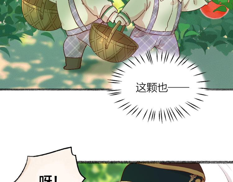 第83话 人类的医书(1/3)-第164话