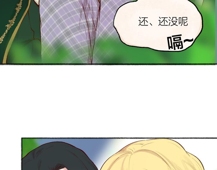 第83话 人类的医书(1/3)-第164话