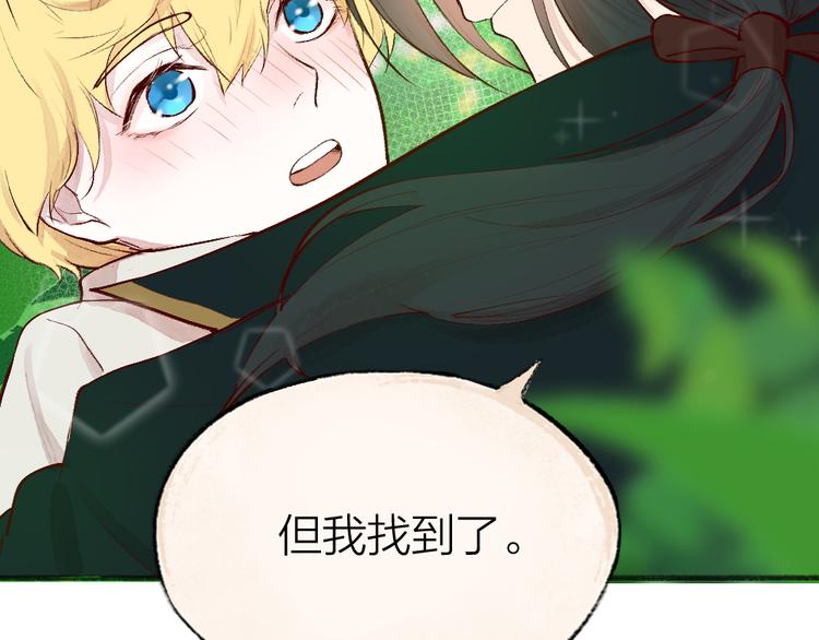 第83话 人类的医书(1/3)-第164话