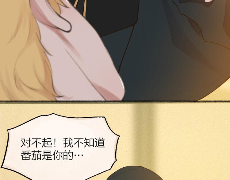 第83话 人类的医书(1/3)-第164话