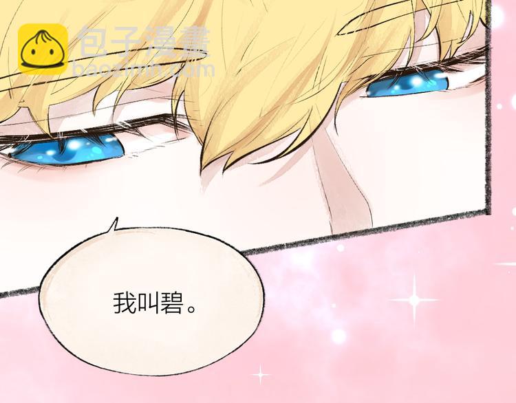 第83话 人类的医书(1/3)-第164话