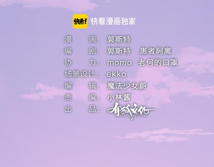 第85话 世间最甜的小呆瓜(1/3)-第166话