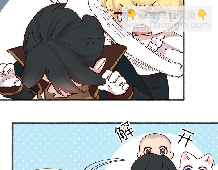 第85话 世间最甜的小呆瓜(1/3)-第166话