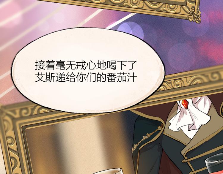 第85话 世间最甜的小呆瓜(1/3)-第166话