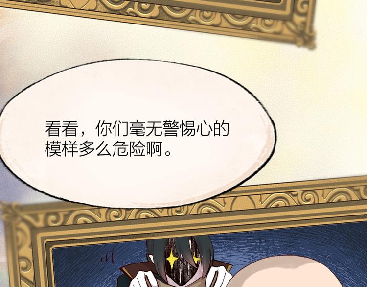 第85话 世间最甜的小呆瓜(1/3)-第166话