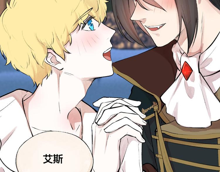 第85话 世间最甜的小呆瓜(1/3)-第166话