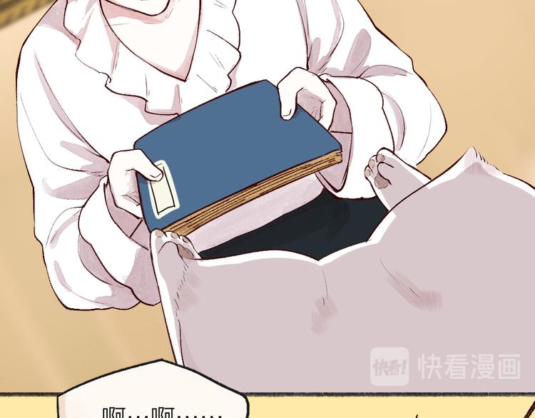 第85话 世间最甜的小呆瓜(1/3)-第166话