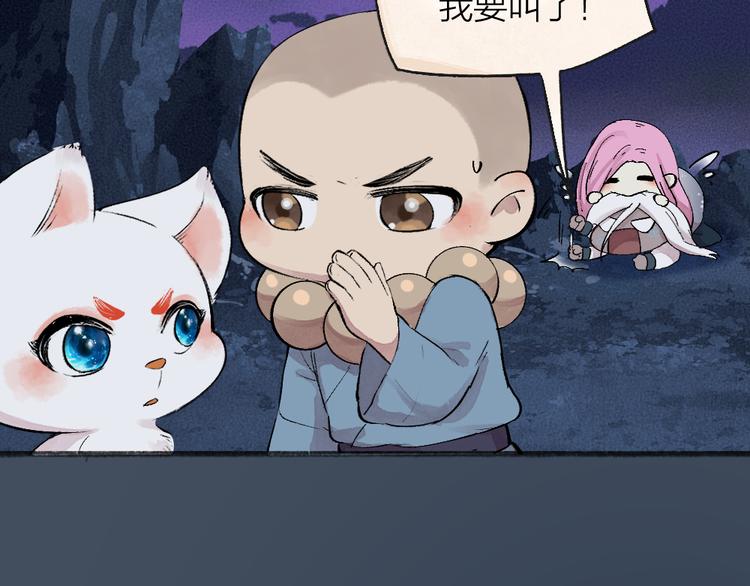 第87话 梦境(1/3)-第168话