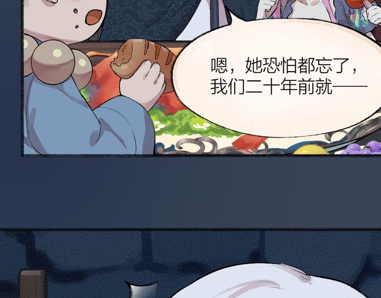 第87话 梦境(1/3)-第168话