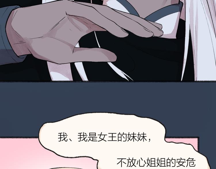 第87话 梦境(1/3)-第168话