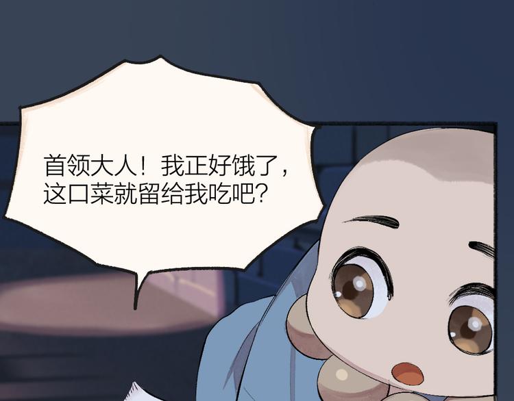 第87话 梦境(1/3)-第168话