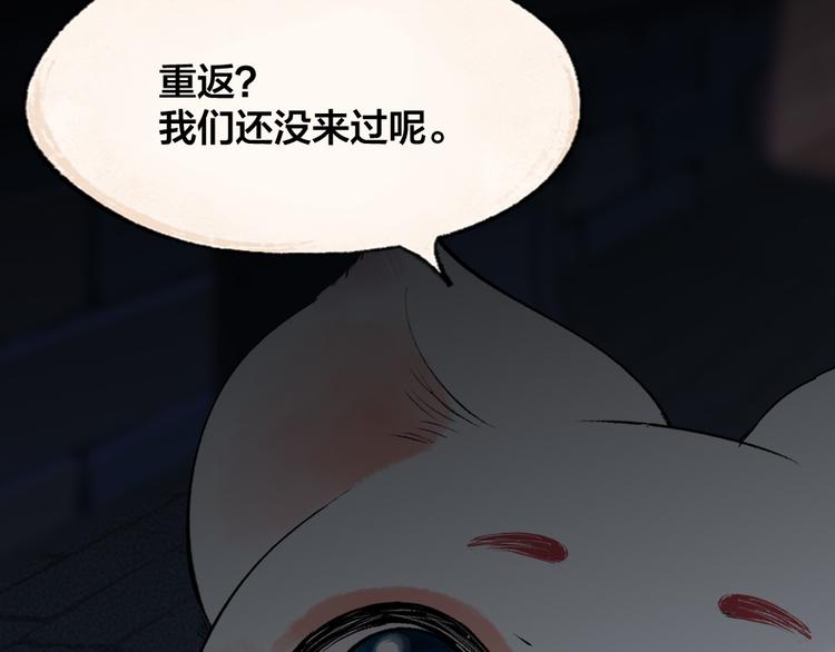 第87话 梦境(1/3)-第168话