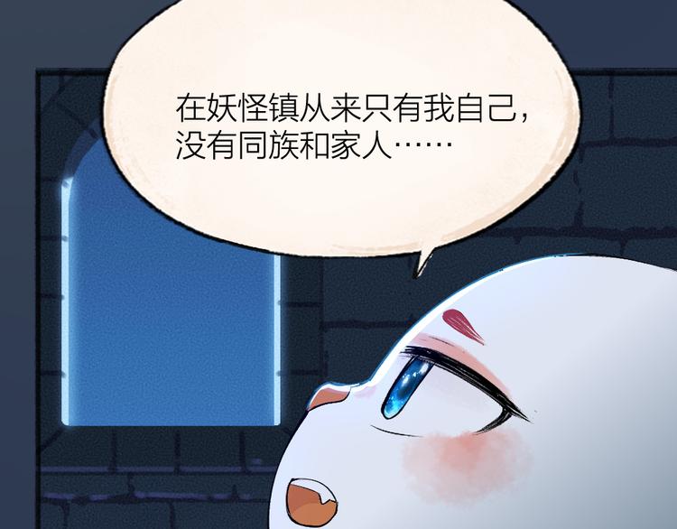 第87话 梦境(1/3)-第168话