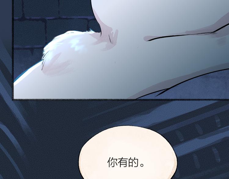 第87话 梦境(1/3)-第168话