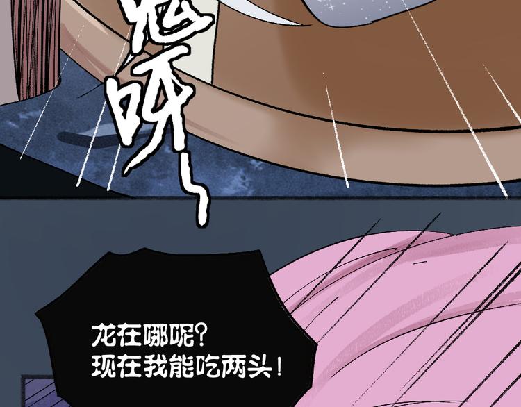 第87话 梦境(1/3)-第168话