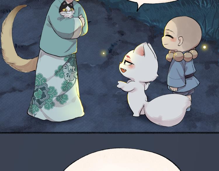 番外篇 捡到小动物＆打伞(1/3)-第170话