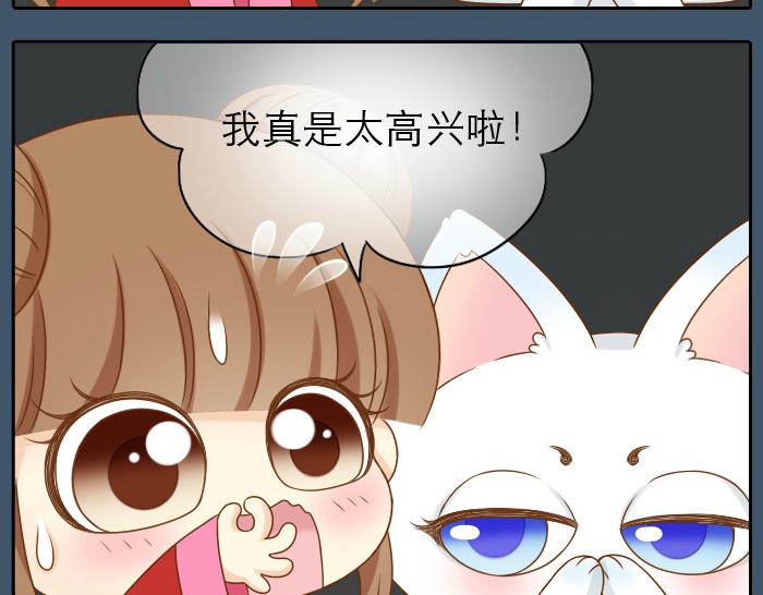 第18话 小和尚要去成亲了？！-第18话