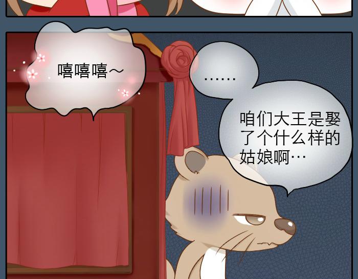第18话 小和尚要去成亲了？！-第18话