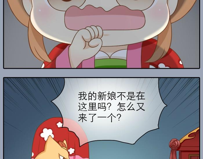 第18话 小和尚要去成亲了？！-第18话