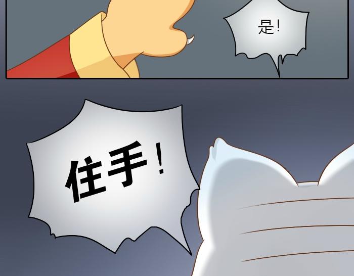 第18话 小和尚要去成亲了？！-第18话