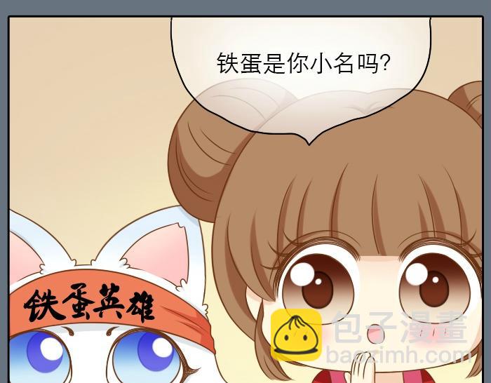 第18话 小和尚要去成亲了？！-第18话