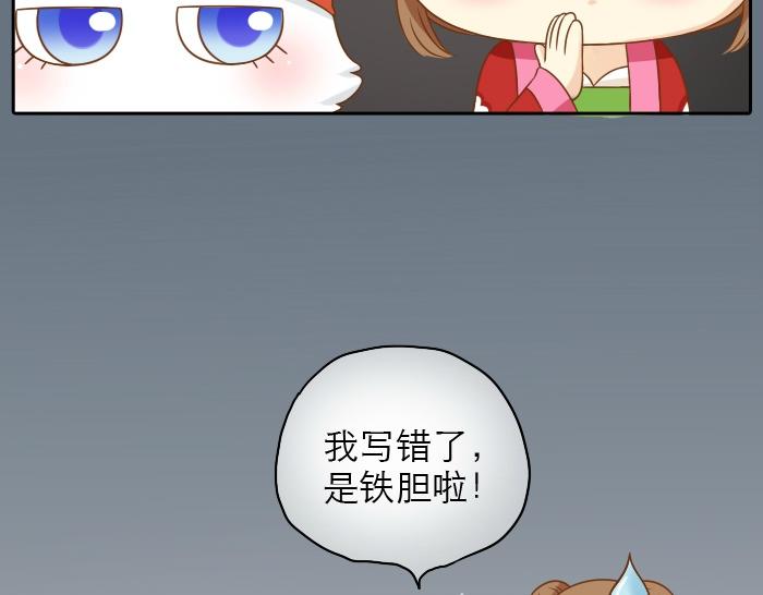 第18话 小和尚要去成亲了？！-第18话