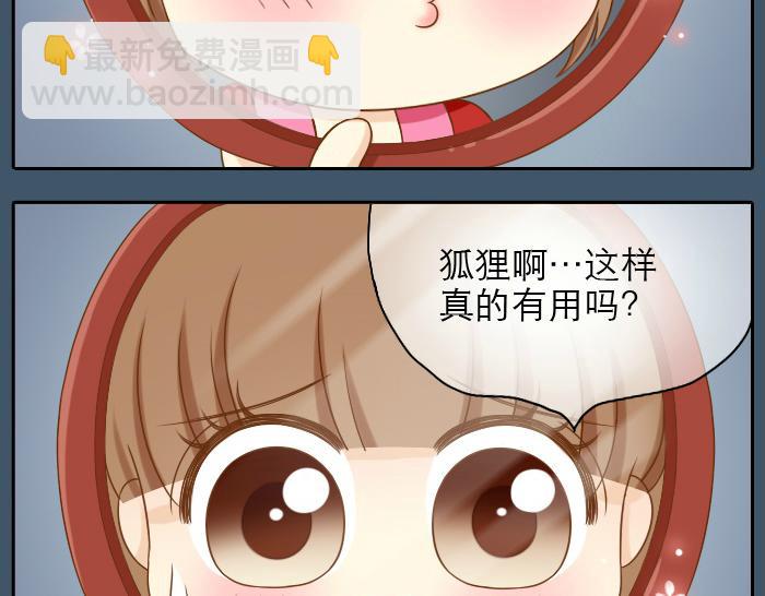 第18话 小和尚要去成亲了？！-第18话