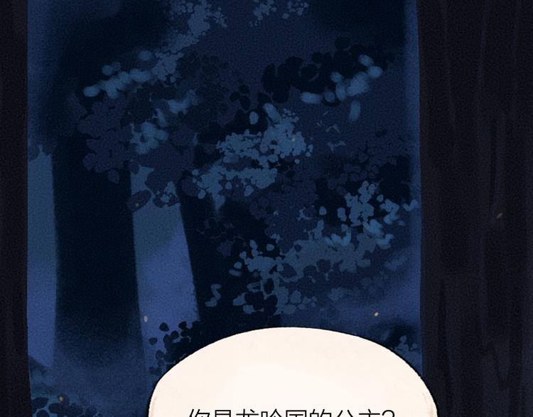 第90话 特制战袍(1/3)-第172话