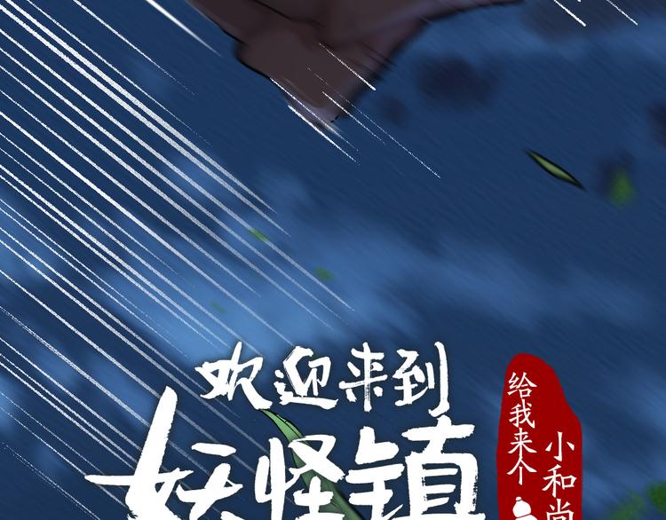 第90话 特制战袍(1/3)-第172话