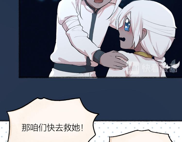 第90话 特制战袍(1/3)-第172话