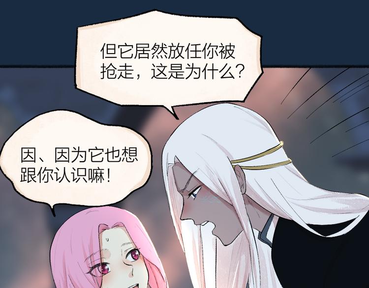 第90话 特制战袍(1/3)-第172话