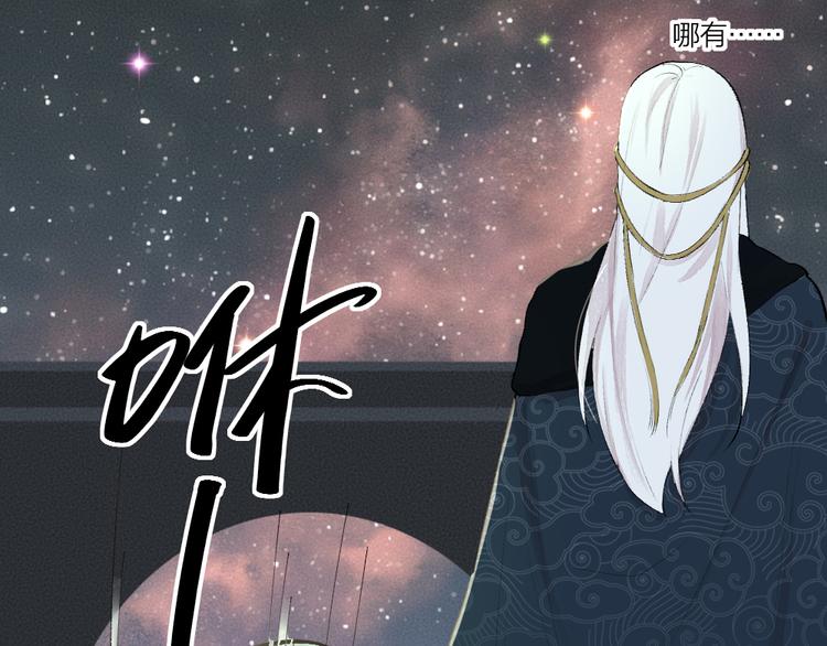 第90话 特制战袍(1/3)-第172话