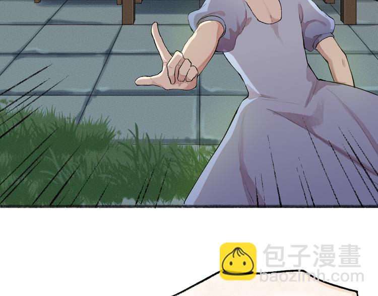 第90话 特制战袍(1/3)-第172话