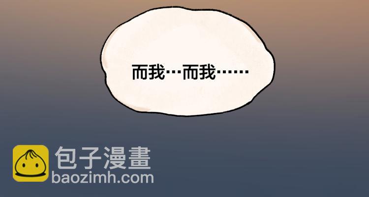 第92话 我的主人(1/2)-第174话