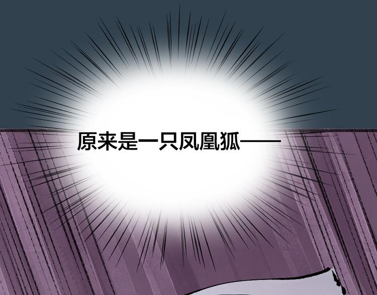 第92话 我的主人(1/2)-第174话