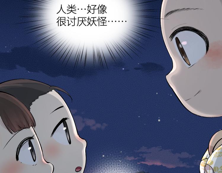 第92话 我的主人(1/2)-第174话
