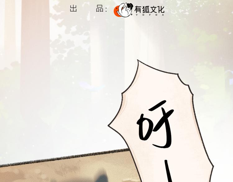 第94话 顺风车(1/3)-第176话