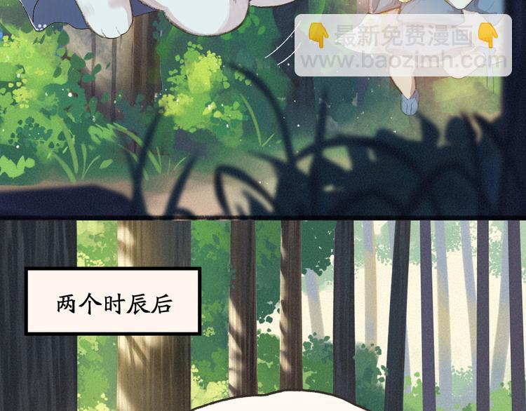第94话 顺风车(1/3)-第176话