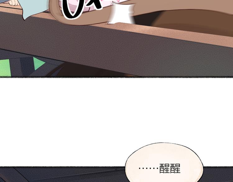第94话 顺风车(1/3)-第176话