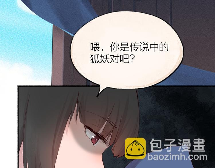 第94话 顺风车(1/3)-第176话