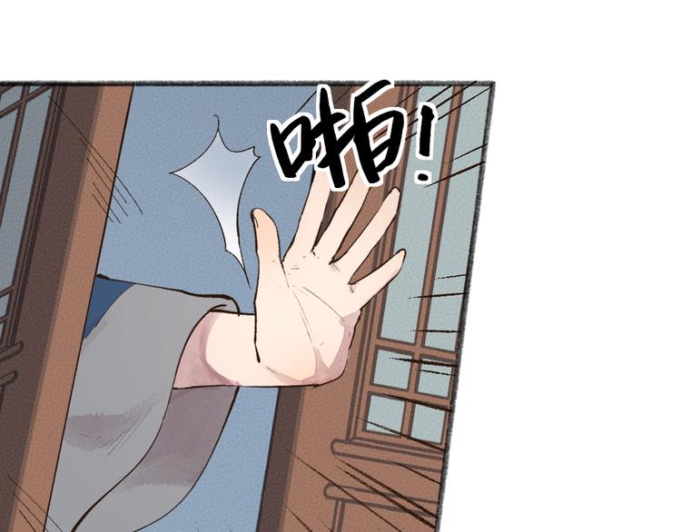 第96话 入世符(1/3)-第178话