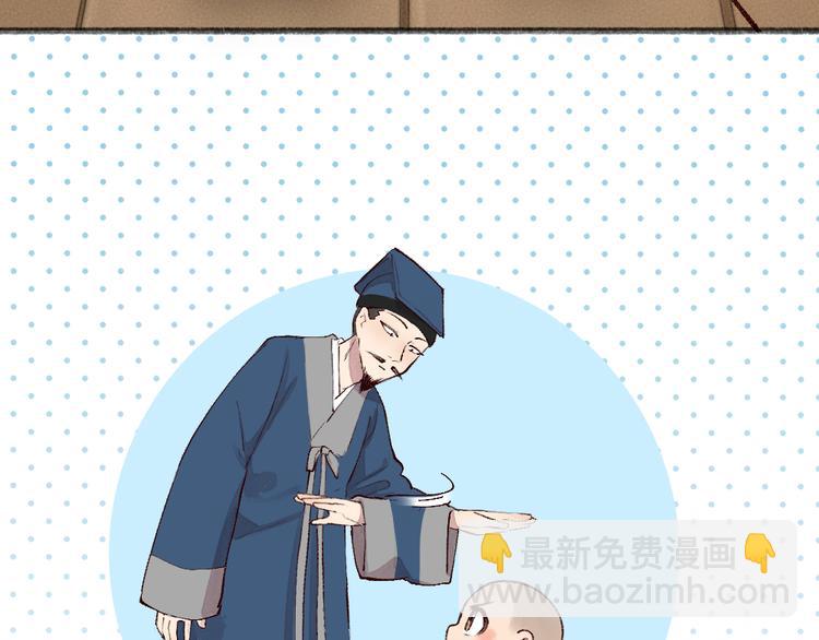 第96话 入世符(1/3)-第178话