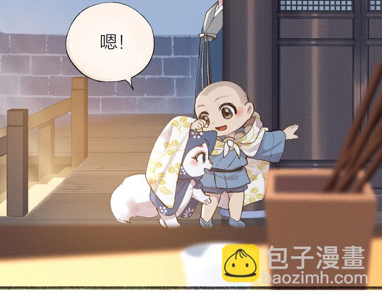 第96话 入世符(1/3)-第178话