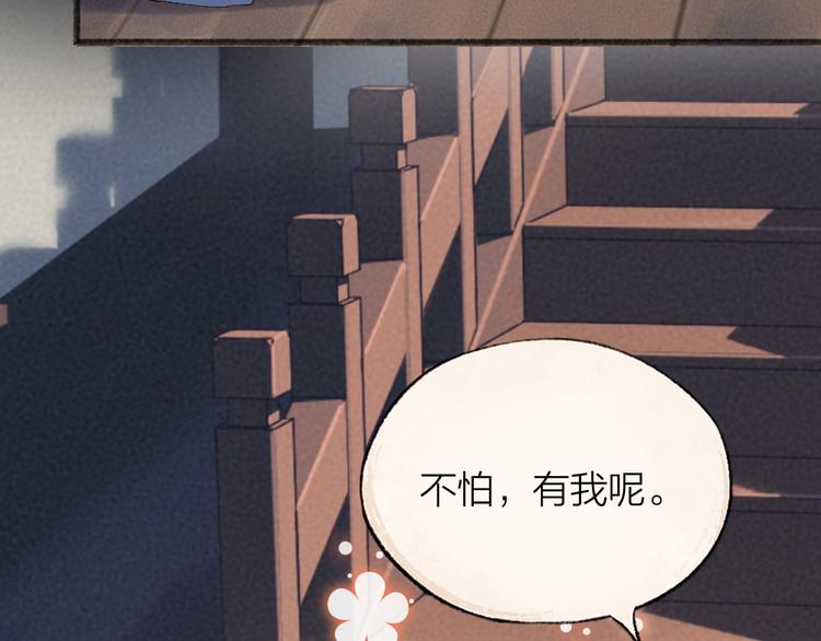 第98话 妖怪管理局(1/3)-第180话