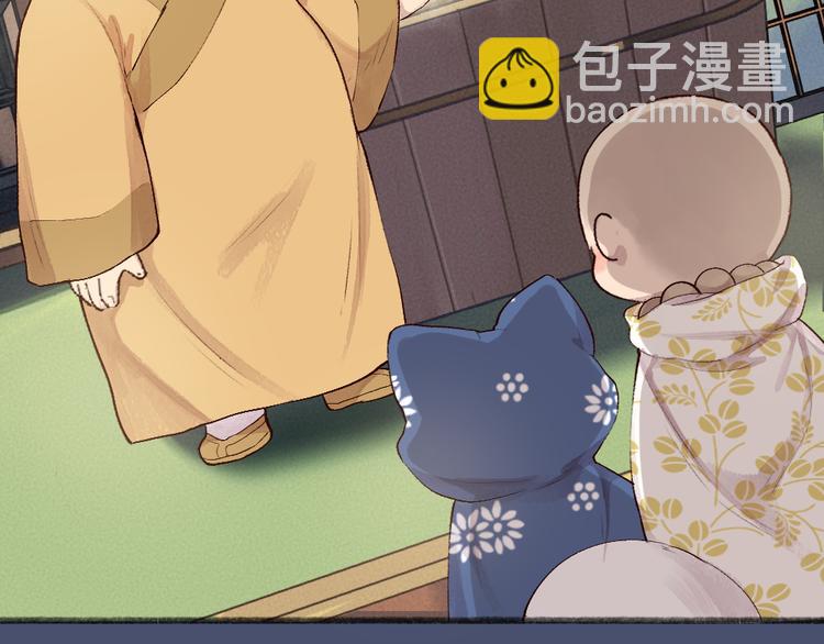 第98话 妖怪管理局(1/3)-第180话