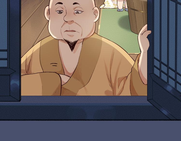 第98话 妖怪管理局(1/3)-第180话