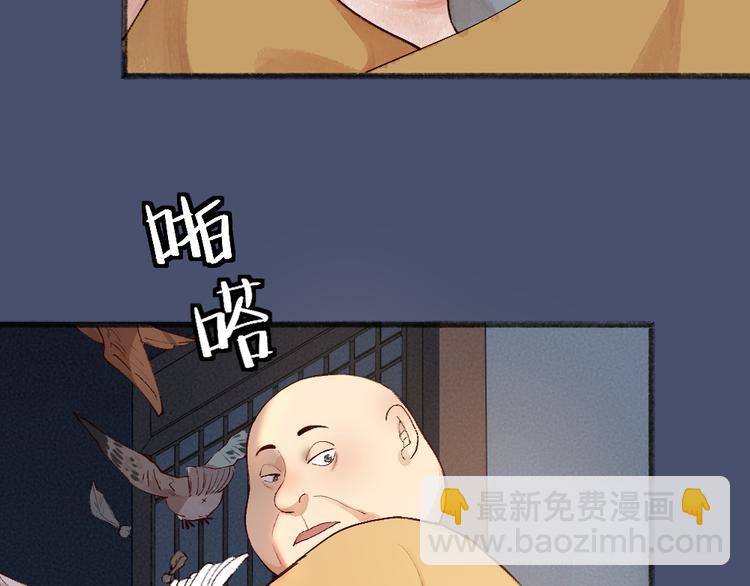 第98话 妖怪管理局(1/3)-第180话