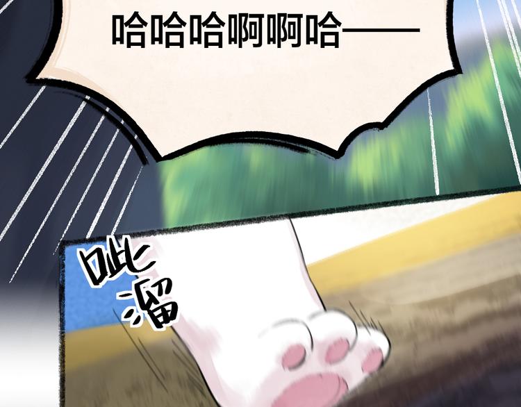 第100话 恶妖出没(1/3)-第182话