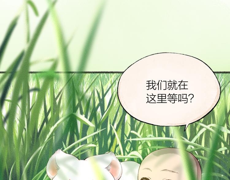 第100话 恶妖出没(1/3)-第182话